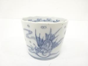 古伊万里　染付　龍　蕎麦猪口